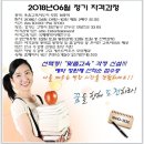 웃음교육지도사(1급) 이미지