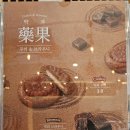 하삼동커피정관매학리점