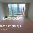 개금반도보라 이미지