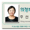 “나만의 인생길 만들기” 네이버블로그