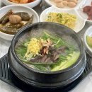 능삼이삼계탕 | 영주 맛집 영주 현지인 맛집 능이 백숙이 맛있는 룸 있는 식당 능삼이능이삼계탕