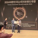 건정테크 네이버블로그