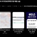 기업전략연구원 - 서구 상무중앙로 98 | 25년 국가안보전략연구원 필기 논술 합격 후기 + 기출 문제 공개! - 부터스 논술 & 자소서