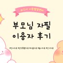 위드미메디컬소아청소년과의원 이미지