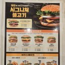 맘스터치경북상주점 이미지