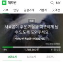 노산농장 이미지