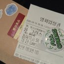 ㈜우리비케이에너지 | 올 그린스 리뷰｜시사회 후기 + 결말 해석 | 청량 발칙한 소녀들의 한탕