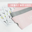 유진뷰티라인 이미지