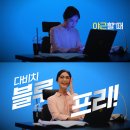 다비치안경(용암점) 네이버블로그