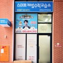 스카이(주) 이미지