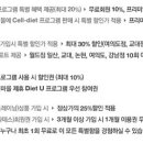오휘화장품 이미지
