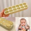 큐브 | 이유식큐브 토핑이유식 준비물 모윰 실리콘이유식큐브 후기