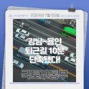 강남스카이공인중개사사무소 이미지