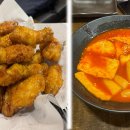 교촌치킨계양