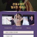 [굿스파인재활필라테스협회]서울본원(기간한정 할인이벤트중)외 전국지부,테니스,키즈,골프,발레,임산부필라,카이로온라인교육 이미지