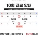 단우한의원 이미지