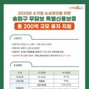 하나은행 송파지점 이미지