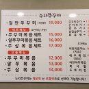 누리한식 이미지