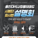 경춘로1306번길 이미지