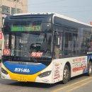 (버스)비전고등학교 이미지