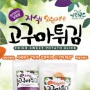 서래푸드