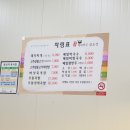 화산돼지찌개