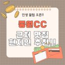 금가면사무소 | 중원CC 아침식사 맛집, 가성비 따져 비교해봤습니다