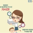 (주)이음헬스앤케어 이미지