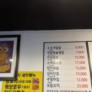 신흥양꼬치 이미지