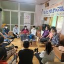 어은1구경로당 이미지