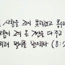 사랑가운데 이미지