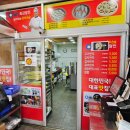 장호덕손만두광명하안점