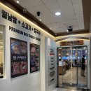 미도회관 | 화정역 맛집 샤브샤브무한리필 편백회관