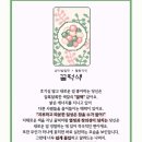 주자카야
