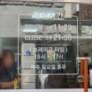 퇴계로145번길 네이버블로그