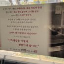 본가나주곰탕,갈비탕.찜 이미지