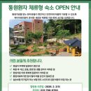 미래의원 이미지