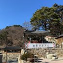 월정사 부도군 | 강원도 강릉가볼만한 사찰 보현사 역사 및 낭원대사탑 방문후기