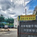 987 | 쿠쿠밥솥 증기배출 안됨 고장, 인천 남동 쿠쿠서비스센터 방문 후기