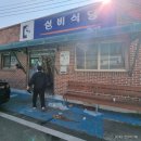 고려실비식당 이미지