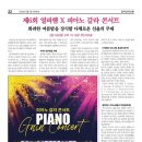 김나연피아노