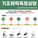 평택시 송탄보건소 이미지