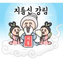 농업회사법인(주) 서원 이미지