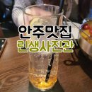 린생사진관안산