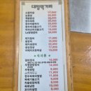 세븐일레븐 시흥정왕신길로점 | 시흥 정왕 고깃집 추천! 정감 가득한 대청돼지갈비 솔직 후기