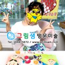 태강