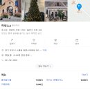 광릉수목원로 | [포천]_광릉 국립수목원 나들이 후기/광릉수목원 인근 카페 라빈느 추천(ft. 예약 방법)