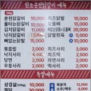 도계초교 | [창원도계동맛집] 로컬 가성비 맛집 &#39;춘천닭갈비 도계점&#39;