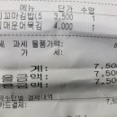 앞산꼬마김밥
