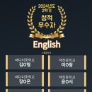 배다리중학교 이미지